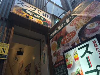 本郷店