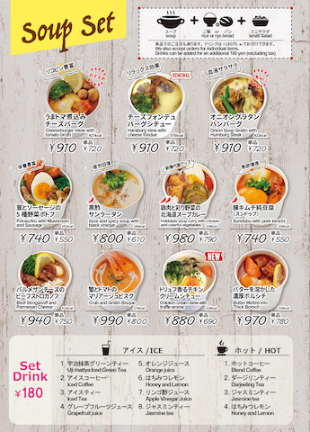 メニューその１