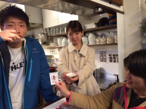 お屠蘇
